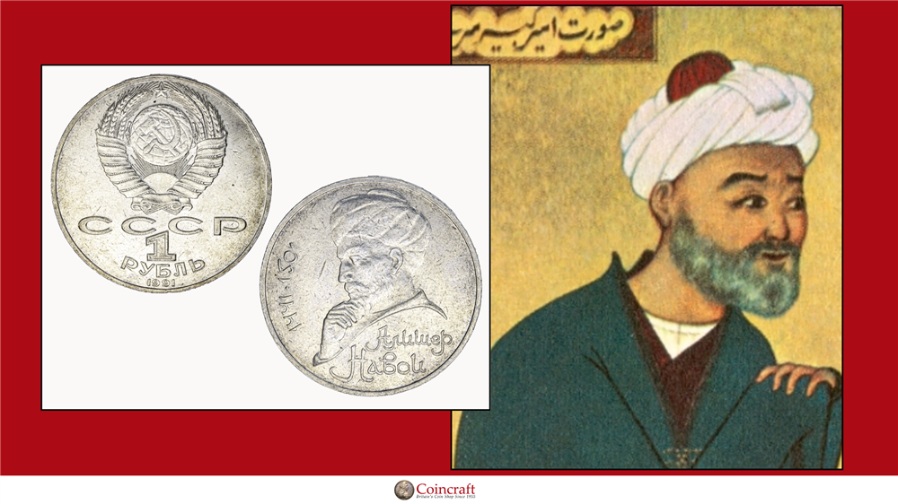 Russian Rouble Dedicated to Ali-Shir Nava'I (Poet)